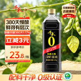 千禾御藏本酿380天酱油1.17kg【0添加特级生抽】厨房调味烧菜凉拌点蘸