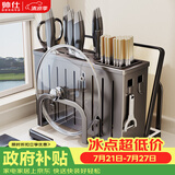 帅仕（shuaishi）厨房刀架刀具置物架锅筷子笼盖刀架砧板一体多功能菜刀收纳架子