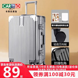卡帝乐鳄鱼（CARTELO）行李箱女轻音万向轮拉杆箱男密码旅行箱大容量上学出差箱防刮皮箱 银灰防刮复古/铝框款 20英寸 /可登机