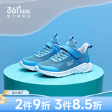 361°儿童运动鞋男女童跑鞋春夏大网孔透气魔术贴跑鞋防滑软底跑步鞋 【夏季网孔】静心蓝色 36