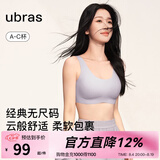 ubras七夕情人节礼物无尺码免拆胸垫文胸女胸罩无痕背心女聚拢内衣 柔灰紫 均码 -经典背心版(100-130斤)