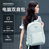 JINSHIWQ电脑包双肩包女士大容量16英寸笔记本背包时尚通勤书包旅行出差包