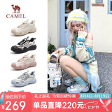 骆驼（CAMEL）【王俊凯同款】登山鞋女机甲户外丑萌鞋 L25M202007 米/银/蓝 37