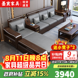 墨宸沙发 紫金檀木实木沙发新中式客厅大小户型冬夏两用转角储物家具 四人位+贵妃+茶水柜+茶几+电视柜
