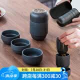 瓷牌茗茶具（cipaiming teaset）瓷牌茗 黑陶快客杯一壶四杯旅行茶具套装便携式包随身茶壶泡茶杯 黑陶旅行茶具（一壶四杯）