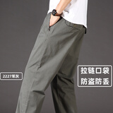 守约贤者新款春秋季薄款纯棉休闲裤男士宽松直筒裤长裤子大码工装裤 【1条】A27军灰 XL建议体重150-170斤