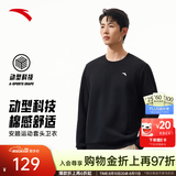 安踏（ANTA）卫衣男女秋季百搭情侣长袖T恤情侣圆领打底套头衫七夕情人节礼物 【经典爆款】基础黑7702-1 L (175) 建议120-140斤