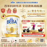 雀巢（Nestle）德国BEBA至尊6HMO益生菌儿童成长奶粉4段(3岁+)800g 含多种维生素