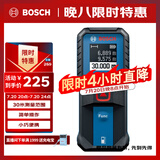 博世（BOSCH）红外线测距仪电子尺激光尺量房仪小巧便携30米GLM 30-23