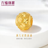 六福珠宝 黄金转运珠满天星足金串珠路路通生日礼物 计价 约0.98克
