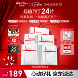 薇诺娜极润2.0面膜24片补水保湿湿敷修护护肤套装七夕情人节礼物