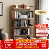 安尔雅 简易书架落地153cm多层楠竹学生书柜置物层架储物收纳架 5层70