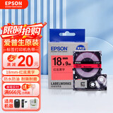 爱普生（EPSON）标签机色带LK-4GBP原装爱普生标签机色带标签带标签纸6 9 12 18 24 mm不干胶标签打印机LW-K400 18mm红底黑字LK-5RBP