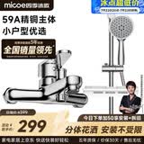四季沐歌卫浴精铜主体龙头喷枪简易花洒套装多功能增压淋浴花洒喷头莲蓬头 精铜龙头+升降调节+置物架