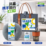 洧宜【京仓直发】商务伴手礼定制logo企业团建年会周年庆入职礼物员工福利文创用品工会慰问活动