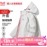 猫人（MiiOW）三合一冲锋衣女小个子秋冬夹克厚外套男可拆卸内胆防风户外登山服 KY09S暖白/珊瑚粉-女 XL