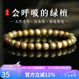 妍韵珠宝6mm绿檀木手串 老料檀香木把件 文玩佛珠念珠男女士款天然手链