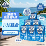 德运（Devondale）澳洲高钙全脂奶粉1kg*6袋 奶茶店家庭囤货批发进口奶粉 【6袋装】