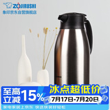 象印保温壶304不锈钢真空热水瓶居家办公大容量咖啡壶SH-HJ19C-XA