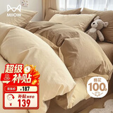 猫人纯棉四件套 全棉床单被罩床上用品套件被套200*230cm 1.5/1.8米床