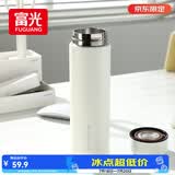 富光保温杯304不锈钢茶杯真空商务杯男女士保冷杯直身水杯子京东限定