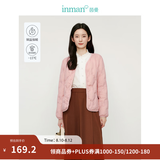 茵曼（INMAN）轻薄简约无领短款羽绒马甲女士2025新款可内搭可外穿薄款外套 粉色 S