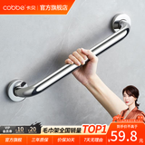 卡贝（cobbe）浴室304不锈钢不锈钢安全扶手卫生间马桶栏杆人老人厕所条纹拉手 常规款-40cm（仅打孔）