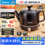 美的（Midea）煎药壶中药锅中药壶3L大容量智能全自动陶瓷电砂家用一体免看管药膳煲煎药壶JYE3001
