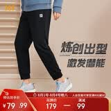 361°运动裤男士春夏季休闲卫裤束脚跑步宽松针织长裤子男652334707D-5