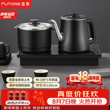 FUNORK全自动上水电热水壶 茶台烧水壶 嵌入式茶桌茶几一体电茶壶泡茶具电茶炉套装 C06清洁款