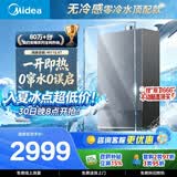 美的无冷感M11S XT 零冷水顶配款 海豚巡航0窜水0误启 7A一级恒温静音增压燃气热水器
