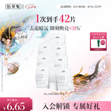 佰草集新七白美白保湿补水奶皮面膜 暗沉提亮肤色 礼物
