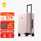 地平线8号（LEVEL8）行李箱密码拉杆箱男女托运大容量万向轮旅行者PC箱 24英寸冰川粉