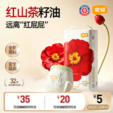 宜婴红山茶花裤XXL32拉拉裤弱酸超薄透气尿不湿【未检出甲酰胺】