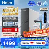 海尔（Haier）【鲜活水793升级款】新款鲜活水Pro1200G双芯10级精滤6年长效膜抑菌反渗透家用厨下直饮净水机R816