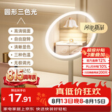 安尔雅化妆镜带灯台式补光小镜子女ins风宿舍桌面便携小型梳妆镜