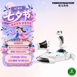 图马思特（THRUSTMASTER） T.Flight Hotas One 微软模拟飞行授权联名款 飞行摇杆 兼容XBOX和PC(Win10/11)