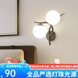 自由亮 led壁灯卧室床头灯现代简约创意卧室壁灯客厅过道楼梯墙壁灯 H款右:经典黑:送8W(暖光)LED灯泡
