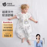 贝肽斯婴儿睡袋夏季竹棉纱布宝宝睡衣分腿儿童防踢被睡袋前2后2乔兔 M