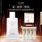 怡丽丝尔【官方正品】毛孔隐形防护乳SPF50+35ml高倍防晒隔离七夕礼物女