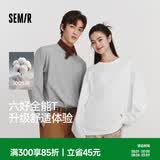 森马（Semir）200g纯棉丨 长袖t恤男2026春秋新款白色重磅打底衫情侣同款上衣