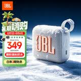 JBL GO4 音乐金砖四代 蓝牙音箱 户外便携音箱 电脑音响 iphone17pro适用 送朋友礼物小音箱 月光白