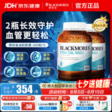 澳佳宝（Blackmores）原味深海鱼油omega-3软胶囊含epadha澳洲进口京东自营400粒*2瓶