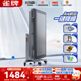 雀牌【防侧翻万次不卡牌】麻将机全自动最新款电动折叠餐桌一体家两用 18【低音A4机芯+30cm超薄折叠腿】一键降噪 请联系客服选择麻将牌大小
