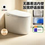日丰智能马桶一体机58cm带水箱家用小户型无水压限制自动坐便器小旋风 2142-3轻智能丨送遥控器+无棱内壁+合盖冲水 距离295-390丨300坑距 305/300mm