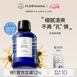FlorihanaF家金缕梅纯露湿敷补水脆肌熟龄肌爽肤化妆水七夕礼物 200ml
