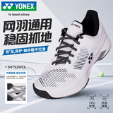 尤尼克斯（YONEX）网球鞋男女网羽运动鞋耐磨减震羽毛球鞋SHTS2WEX白41码