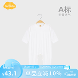 Aengbay昂贝 [冰莫®]睡衣薄款宝宝哈衣新生儿衣服婴儿夏季连体衣 白色 90cm