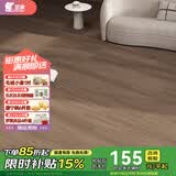圣象Enf无醛级环保强化复合地板抗菌耐磨现代北欧风家用 N0626e包安装送辅料