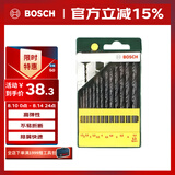 博世（BOSCH）金属麻花钻头套装（13件套）HSSR(不同长度)